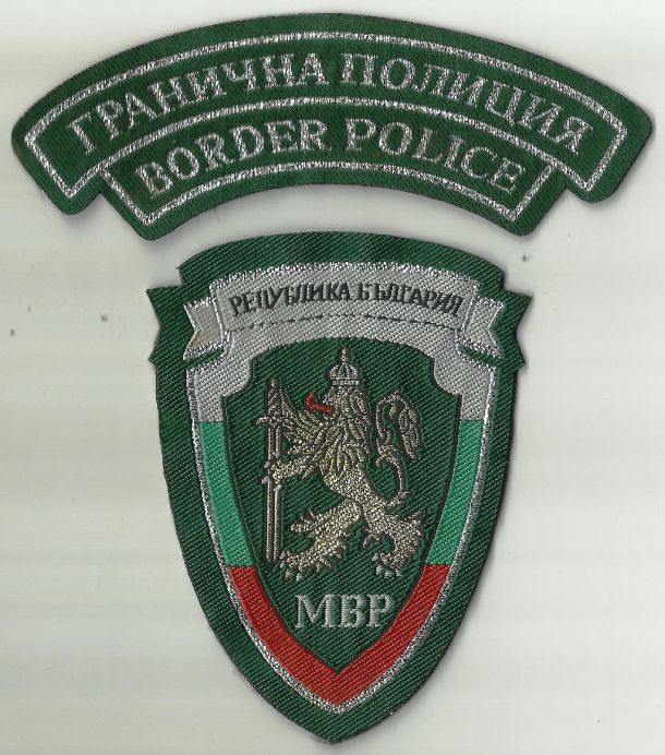 Bulgaria_border_police